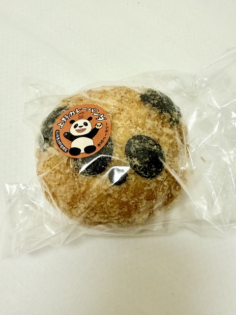 IMG_7469.jpeg